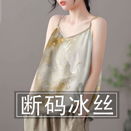 好品捡漏~夏季冰丝无袖小吊带背心女宽松显瘦打底衫外穿上衣女