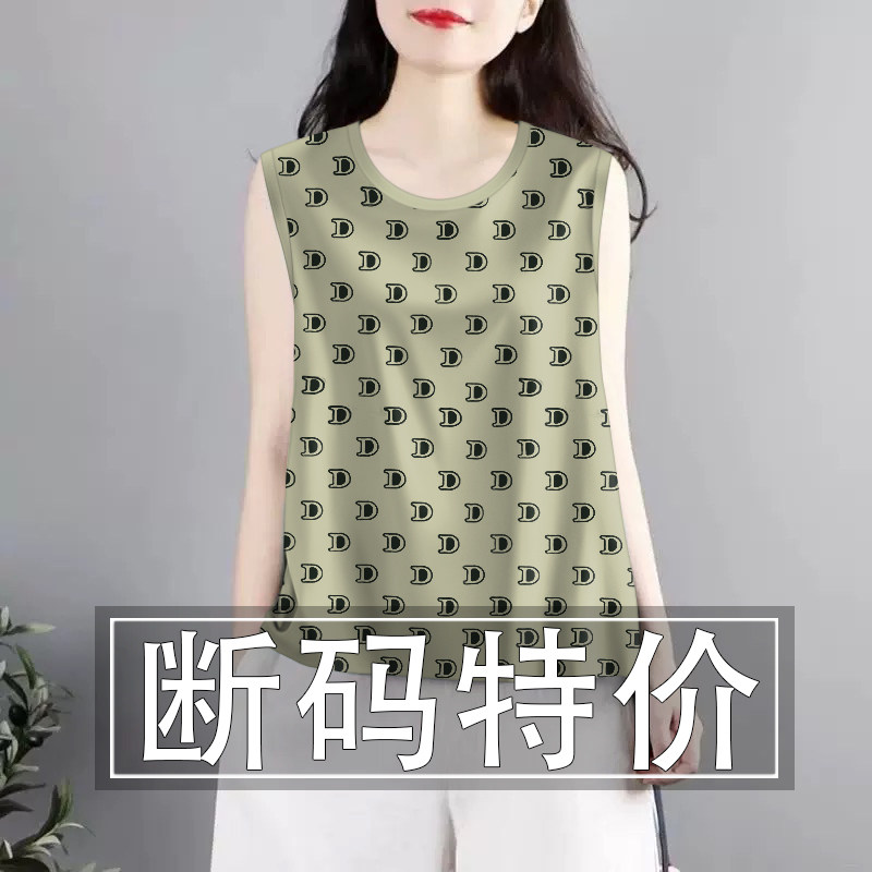 夏季吊带背心女遮肚子遮肉外穿气质大码条纹圆领无袖T恤上衣女装