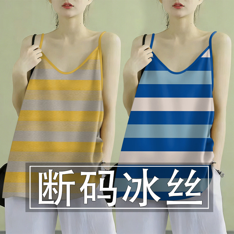 上新~夏季新款条纹印花冰丝小吊带背心女宽松显瘦打底衫上衣小衫
