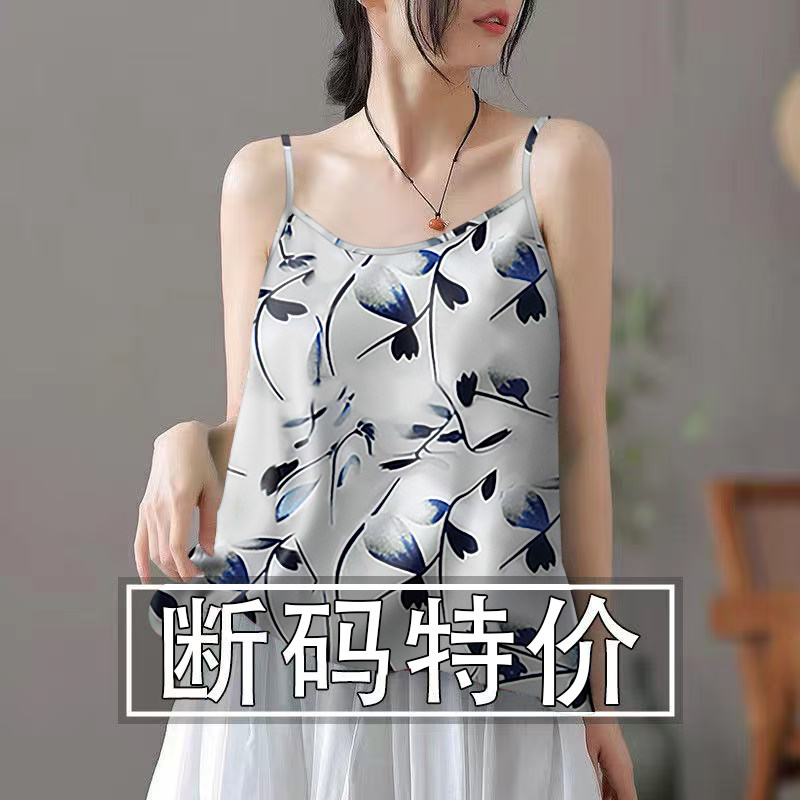 清仓捡漏~夏季冰丝无袖小吊带背心女宽松显瘦打底衫外穿上衣女图片
