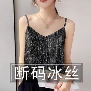 清仓捡漏~夏季冰丝无袖小吊带背心女宽松显瘦打底衫外穿上衣女