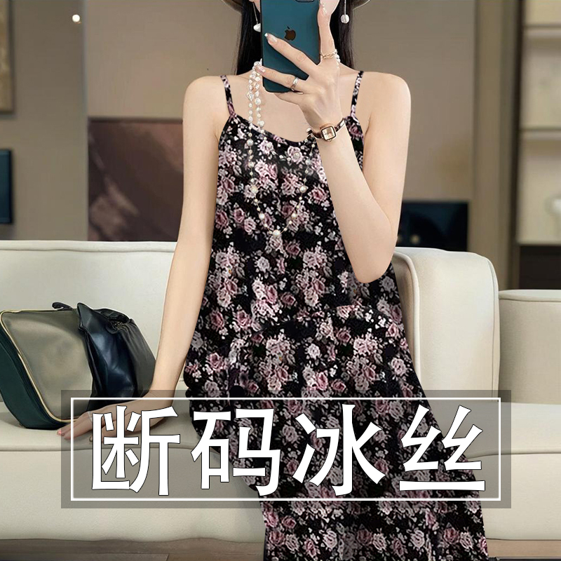2025新款夏季冰丝吊带连衣裙时尚宽松显瘦洋气外穿内搭女装吊带裙