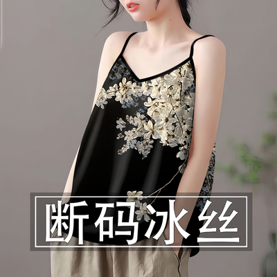 夏季新款古风印花冰丝小吊带背心女宽松显瘦打底衫外穿上衣小衫女
