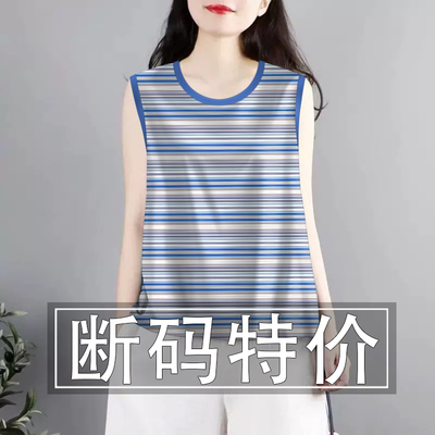 夏季吊带背心女遮肚子遮肉外穿气质大码条纹圆领无袖T恤上衣女装