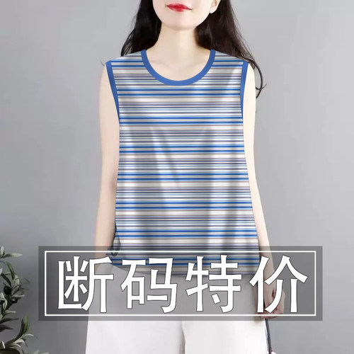 夏季吊带背心女遮肚子遮肉外穿气质大码条纹圆领无袖T恤上衣女装