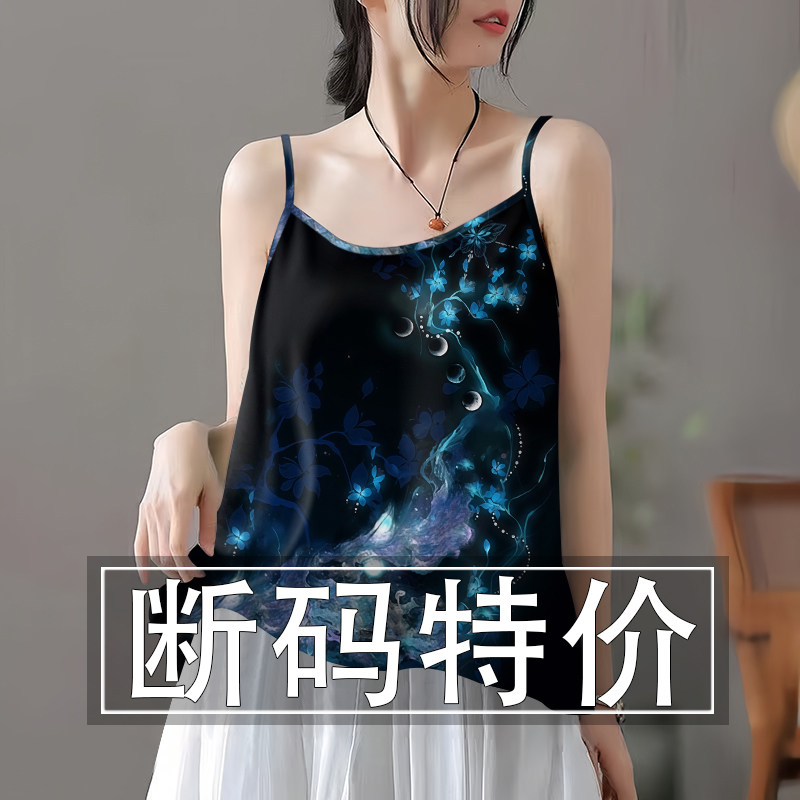 夏季新款冰丝民族风小吊带背心女宽松显瘦遮肚时尚上衣打底小衫