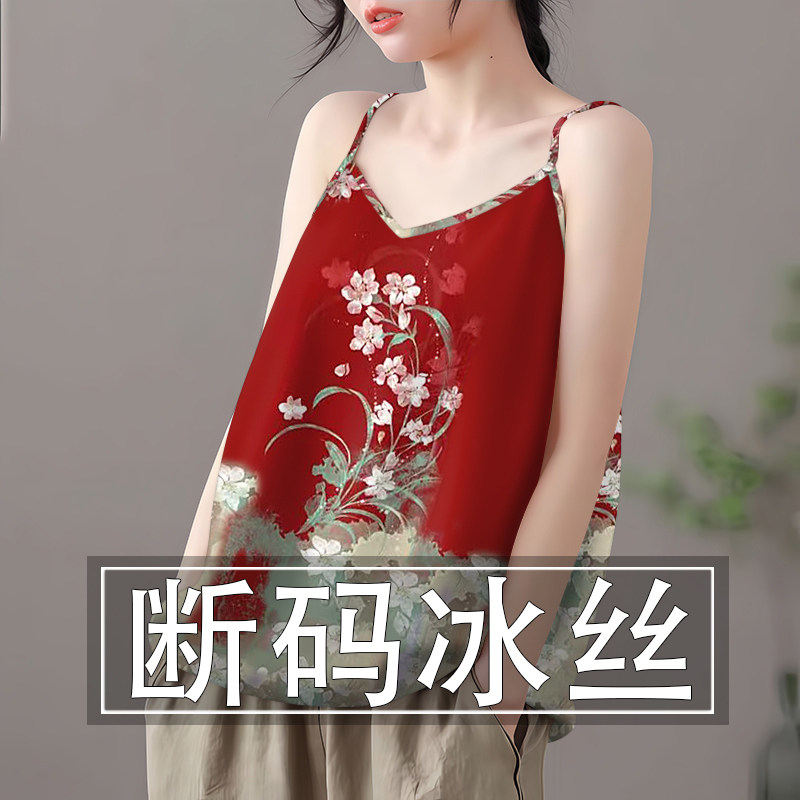 夏季新款古风印花冰丝小吊带背心女宽松显瘦打底衫外穿上衣小衫女
