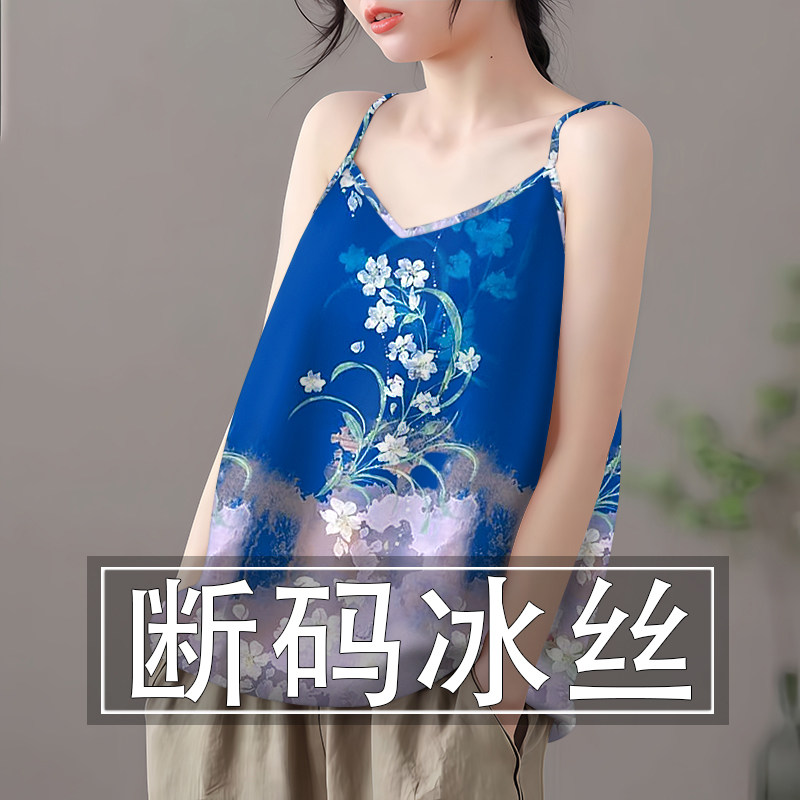 夏季新款古风印花冰丝小吊带背心女宽松显瘦打底衫外穿上衣小衫女
