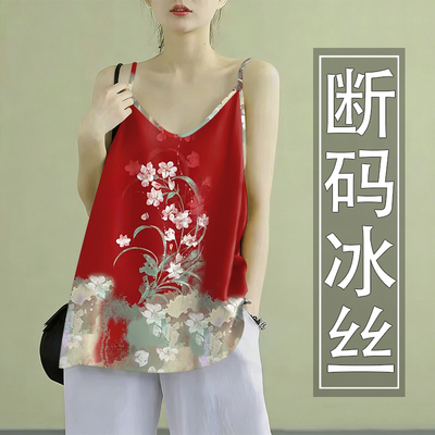 夏季新款时尚印花冰丝小吊带背心女大码宽松显瘦打底衫上衣小衫女