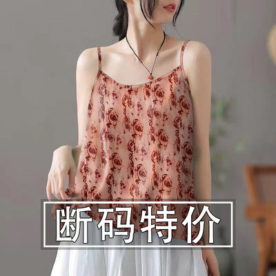 夭夭依~夏季薄款冰丝无袖小吊带背心女宽松显瘦打底衫外穿上衣女
