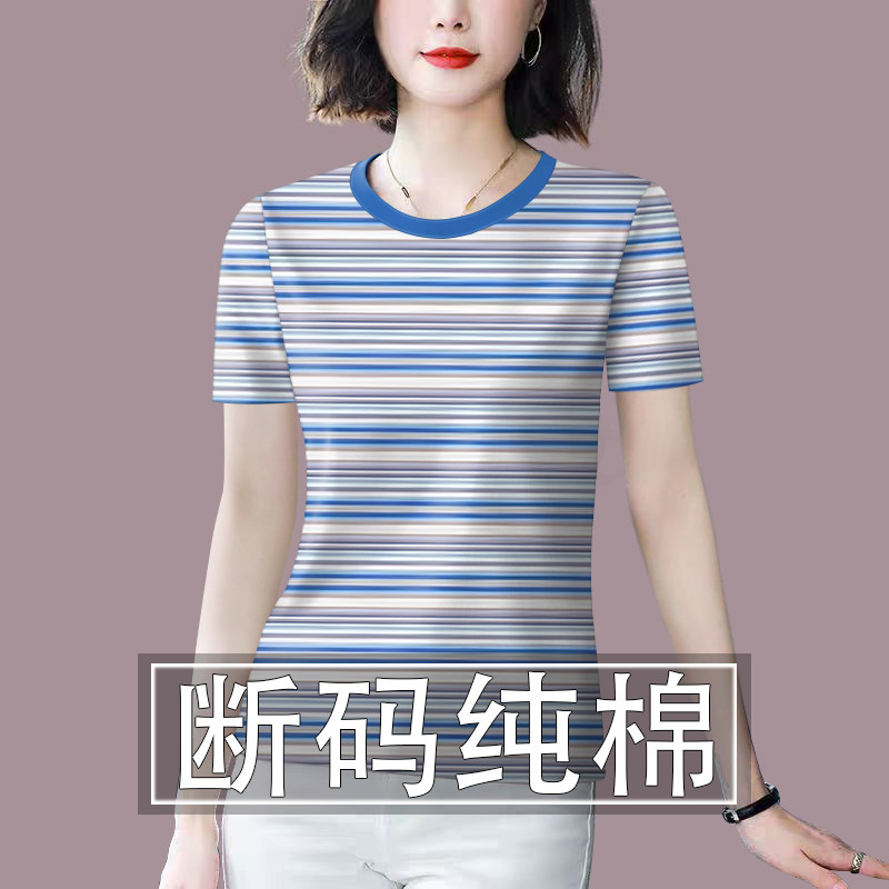 夭夭依 高档纯棉剪标女装2025新款夏季减龄遮肚T恤女短袖上衣