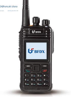 全新正品BFDX数字调频对讲机北峰TD-511 S户外民用防水手持机 手