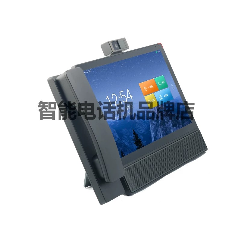 平治东方 PZ200 智能电话机IP视频会议网络多方视频通话安卓触屏