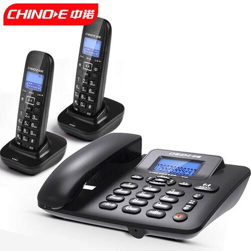 全新正品中诺W128无绳电话机家用商务办公子母机座机 无线电话一