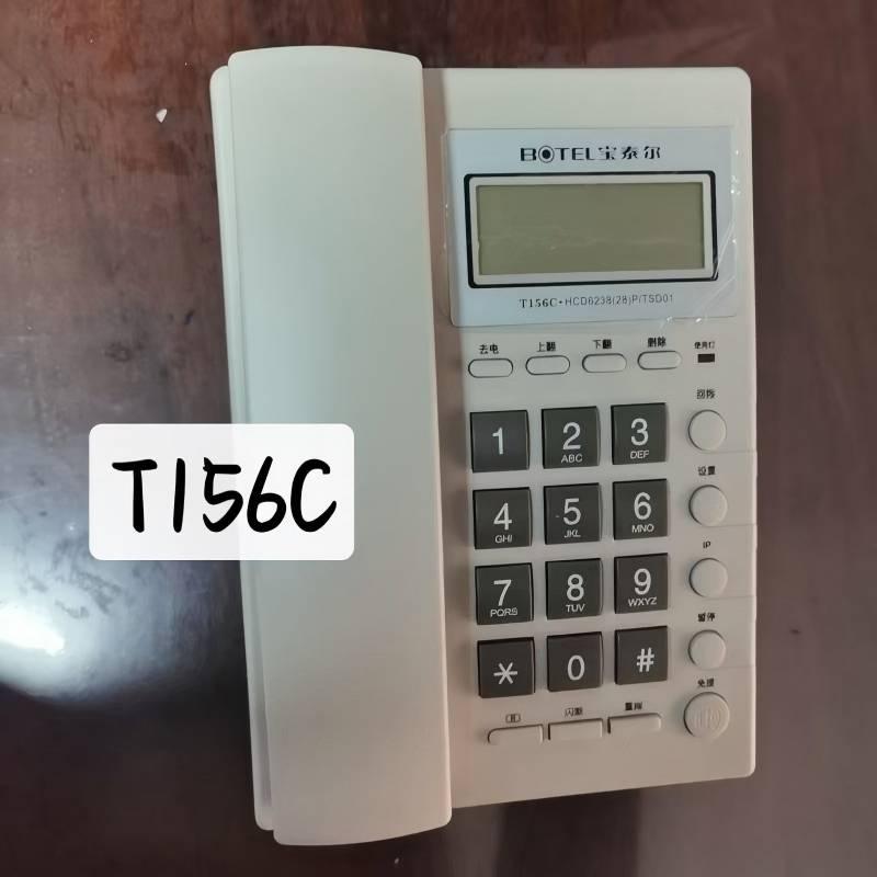 座机宝泰尔家用商务办公电话机