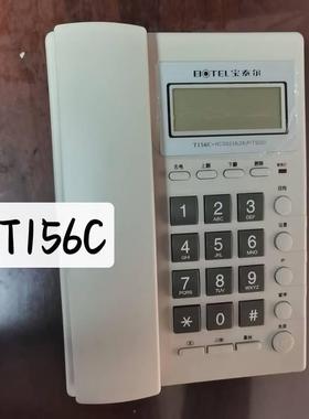 宝泰尔座机电话机K042/K046/T156C/T201/Q23/T263/T268酒店办公用