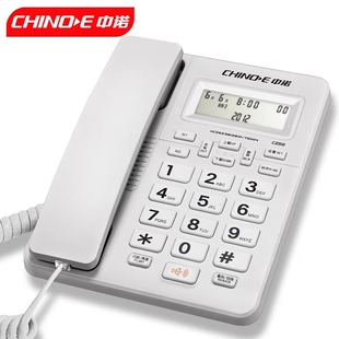 中诺C258/C268有绳电话机家用办公用双制式兼容防盗免提 固话座机