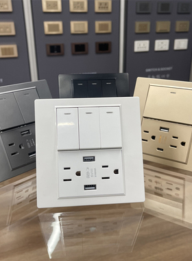 美标台湾120型正方形灰色PC塑料墙壁黑色双联四五六开关面板插座