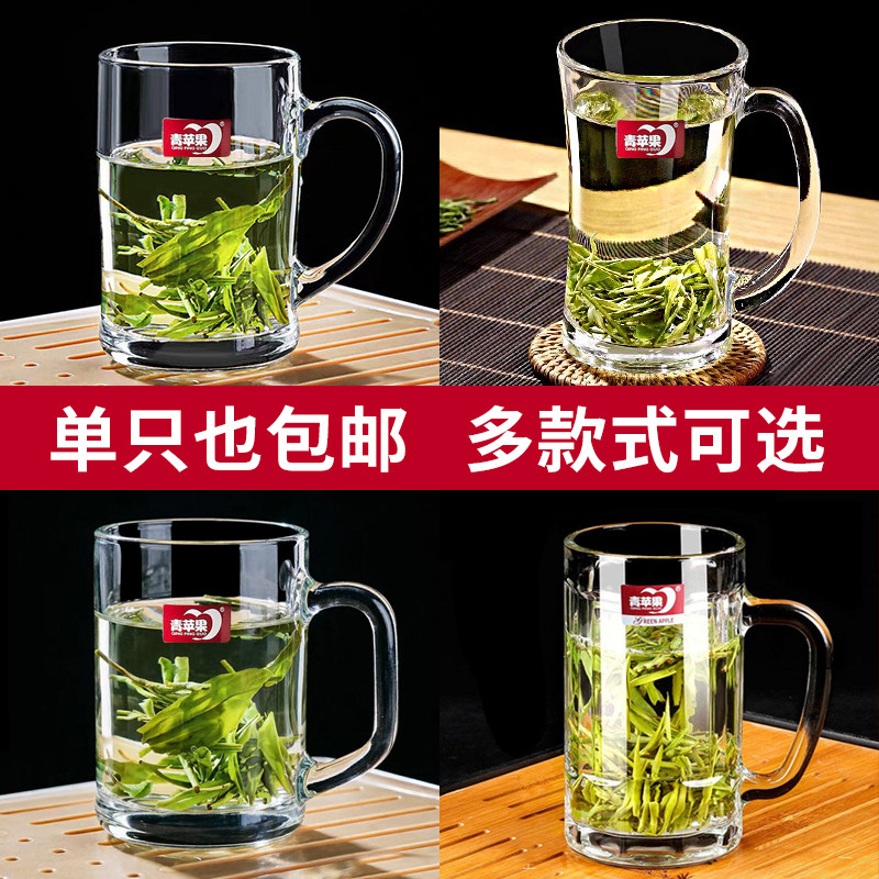 青苹果家用玻璃杯带把手啤酒杯透明大号扎啤杯加厚耐热喝水泡茶杯