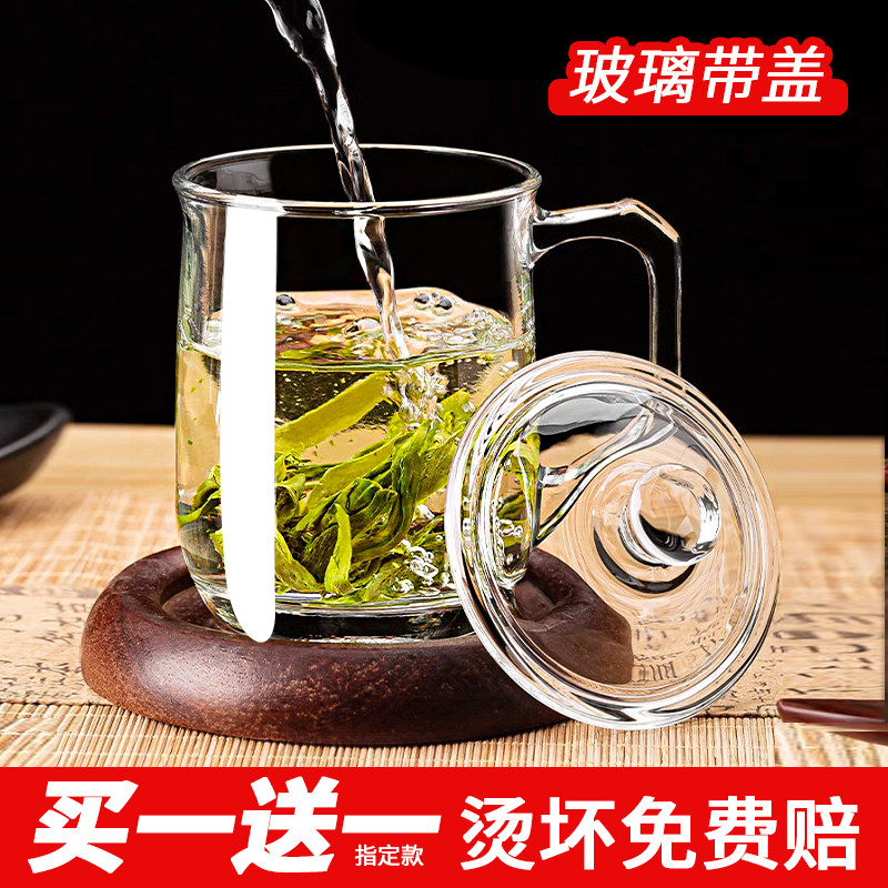 青苹果带盖玻璃杯耐高温泡茶杯带玻璃杯