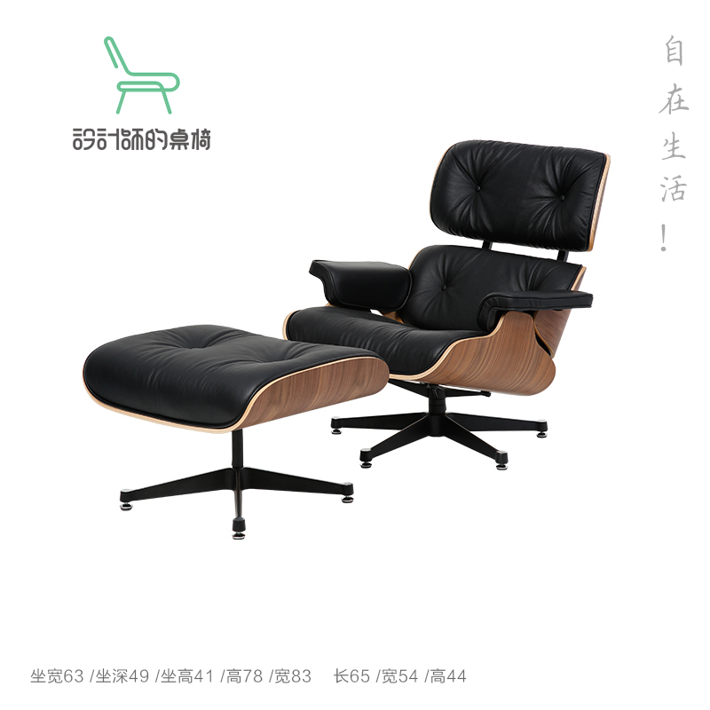 eames lounge伊姆斯躺椅总裁椅皇帝老板椅/逼近原版全网鼎级
