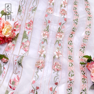 原创蕾丝荷花边辅料绣花重工刺绣汉服袖领口欧根纱窗帘边条diy