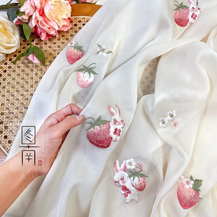 图南草莓兔绣花银丝棉面料古风汉服大袖对襟旗袍童装毕设布料diy