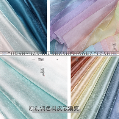 原创印花渐变古风褶裙马面布料