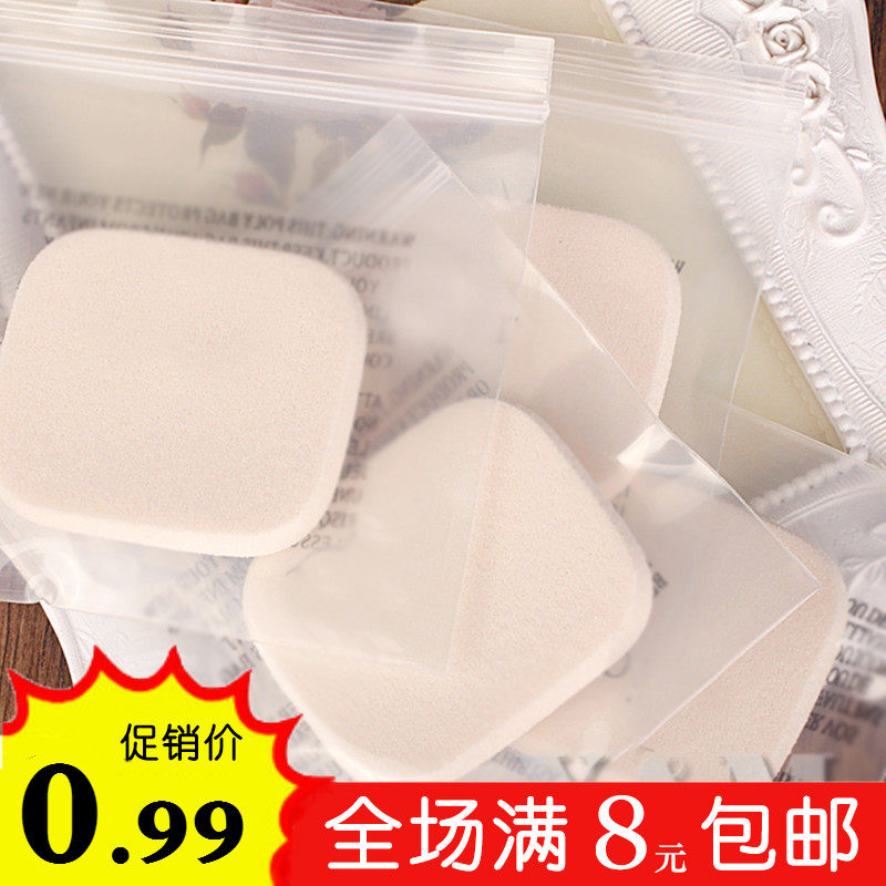 MIFOEVER 方形凝脂粉扑/化妆超柔软海绵扑适用干湿两用