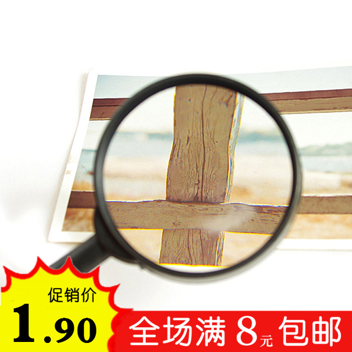 手持高倍放大镜高清儿童玩具老人