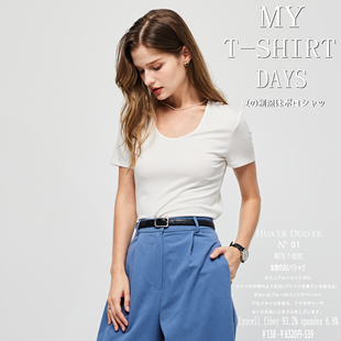 Hua'erDuo'er天丝短袖T恤女夏季基础款白色修身INS圆领打底上衣