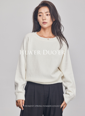 Hua'erDuo'er秋季新款羊绒圆领针织衫毛衣女气质外穿宽松百搭休闲
