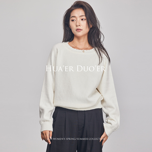 Hua'erDuo'er秋季新款羊绒圆领针织衫毛衣女气质外穿宽松百搭休闲