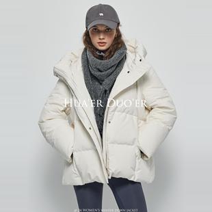 Hua'erDuo'er新国标95白鸭绒连帽羽绒服女冬季高级感面包羽绒服