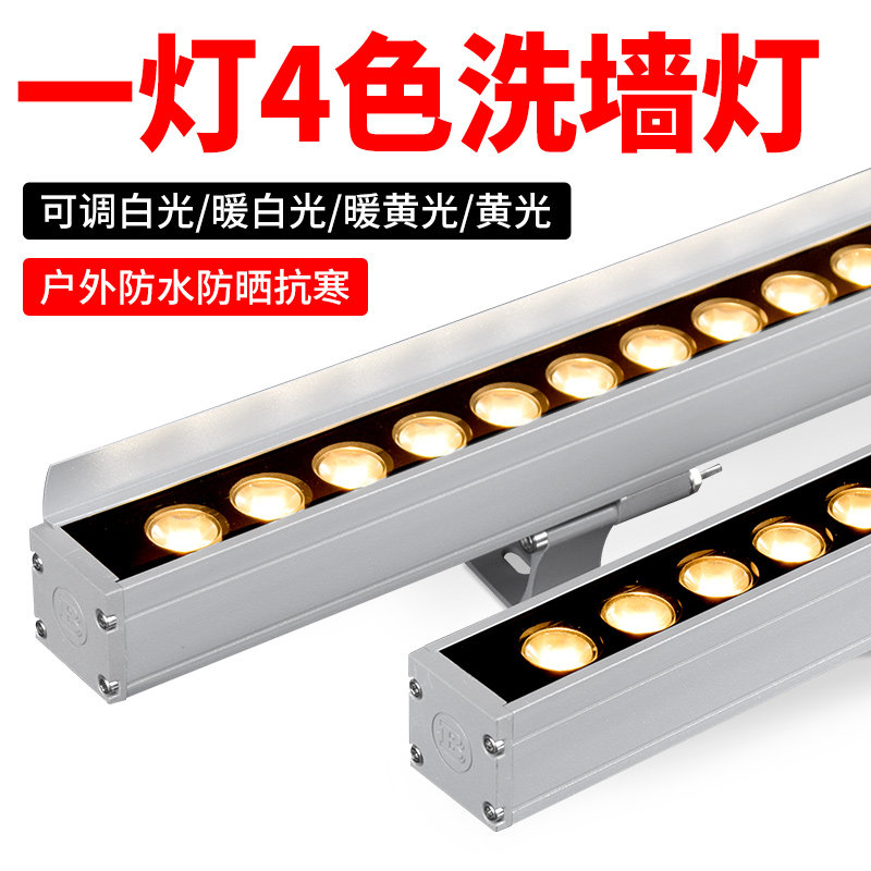 led洗墙灯户外防水室内婚庆射灯室外招牌外墙桥梁亮化照明灯220v