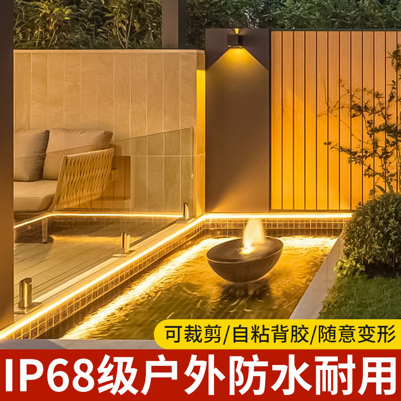 led灯带条家用超亮户外防水客厅超亮白光软嵌入式线条灯220v