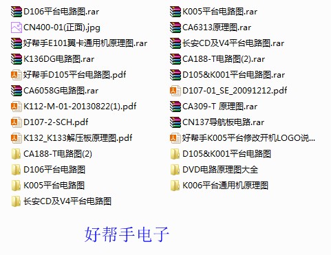 HBS Good helper Caska Section Traders DVD Navigation platform repair schematic diagram robot automatic Deliver goodsin the Car/Articles/Fitting/Refit , Car GPS Navigation systems and accessories ,  GPS Navigation software  category - from Buy2taobao.com to provide professional Taobao agent buy service