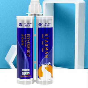 鹿人甲美缝剂防水防霉定制一砖一色墙地面通用美缝胶环氧彩砂聚脲