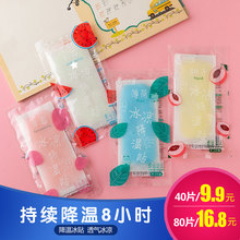 抖音同款冰凉贴降温神器卡通学生可爱冰贴夏季军训防暑手机退热贴