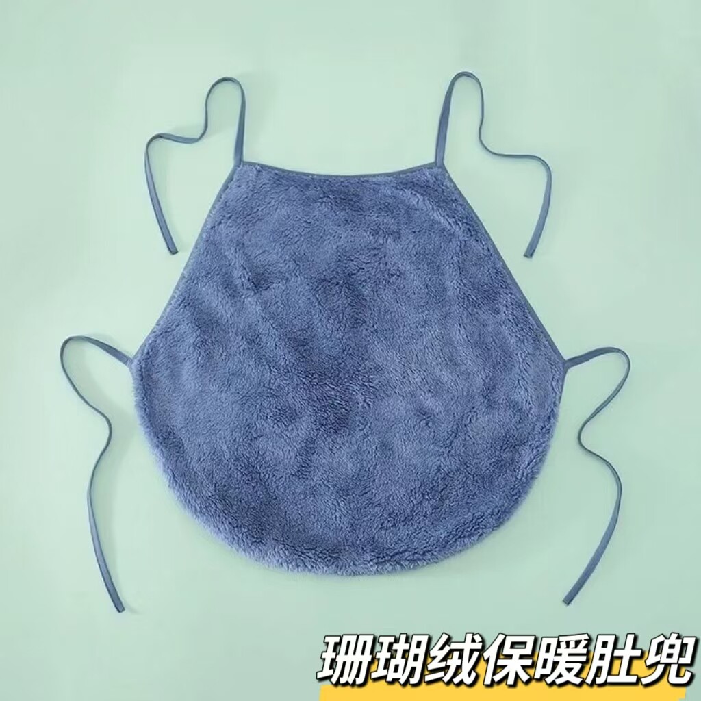 大人小孩男女老少通用双面珊瑚绒保暖护肚护胃护肚脐防着凉肚兜