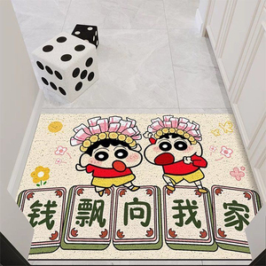蜡笔小新卡通入户门地垫可裁剪加厚丝圈脚垫门口玄关蹭土耐脏地毯