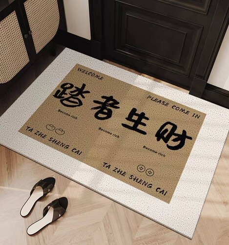 趣味发财地垫入户门地垫门口门垫丝圈脚垫进门地毯网红耐脏可蹭土