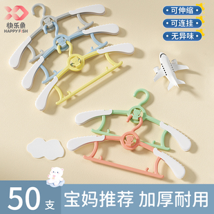 儿童衣架婴儿宝宝专用晾晒衣服架小孩新生幼儿家用挂衣神器