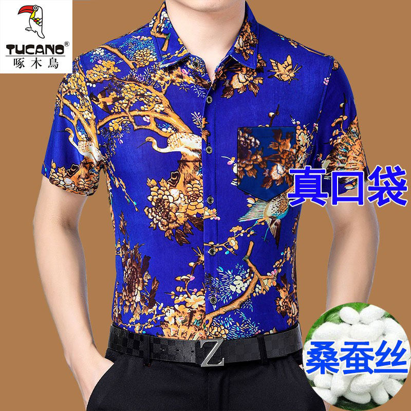 啄木鸟桑蚕丝花衬衫男短袖夏季印衬衫