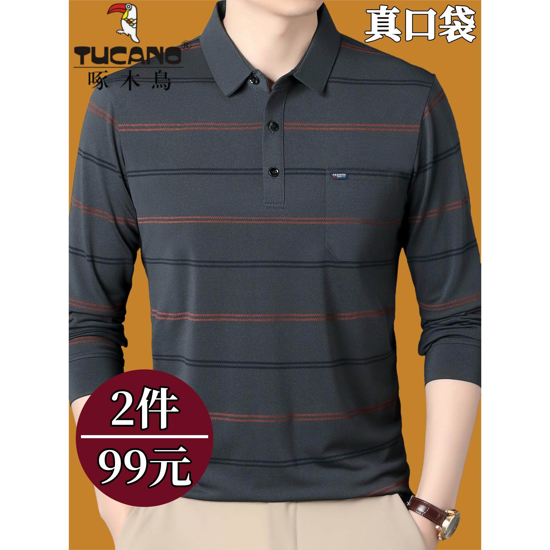 长袖T恤男士中老年翻领爸爸装条纹体恤衫有口袋春秋上衣服