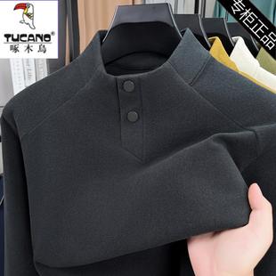 啄木鸟男士双面德绒打底衫2025新款春秋款半开领长袖t恤内搭上衣