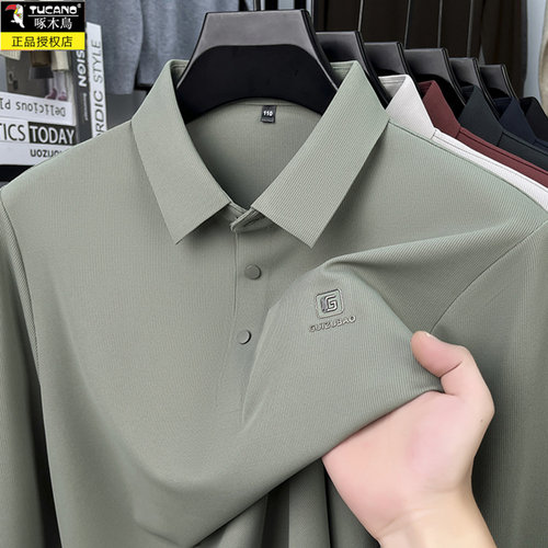 啄木鸟春秋季高级感无痕polo衫男士长袖t恤商务休闲弹力上衣打底