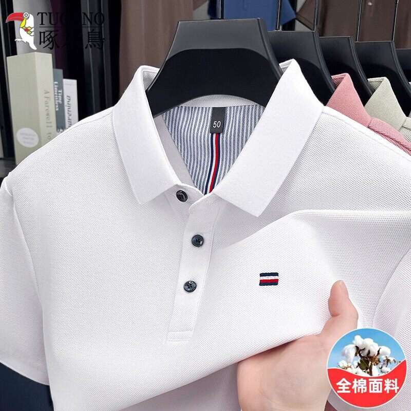 啄木鸟纯棉短袖T恤男中年夏季休闲商务上衣翻领宽松半袖Polo衫男