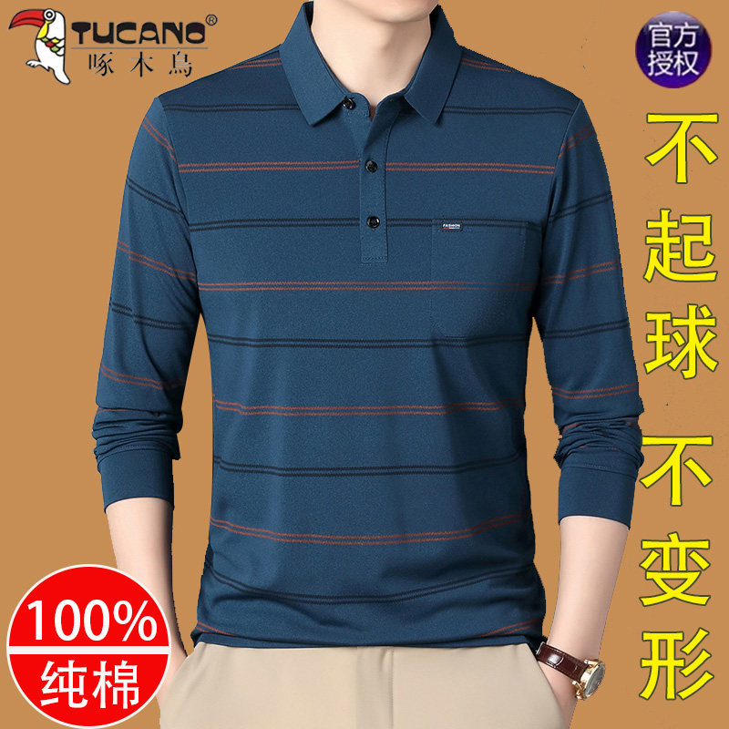 啄木鸟男士长袖t恤纯棉翻领polo衫中老年爸爸春装春秋薄款打底衫T