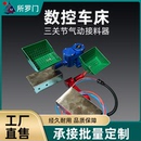 数控车床接料器全自动气动机床 机械臂接件 传送带 三关节接产品